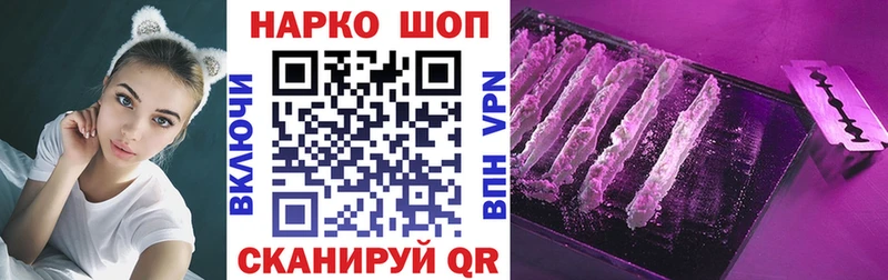 Купить Бошки Шишки  Метамфетамин  Меф  Зеленогорск