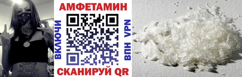 Купить где  Зеленогорск  Амфетамин Premium 