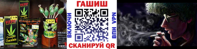 Еда ТГК марихуана  Купить где  Зеленогорск 