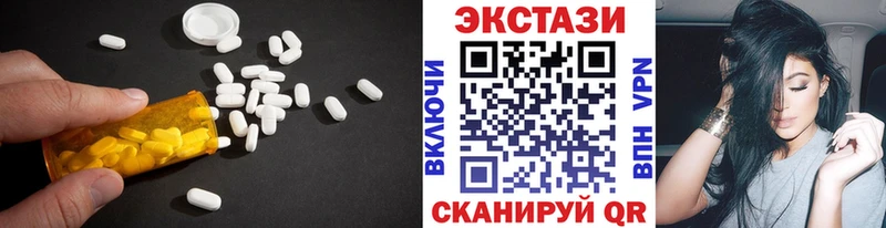 Купить закладки  Зеленогорск  Экстази 300 mg 