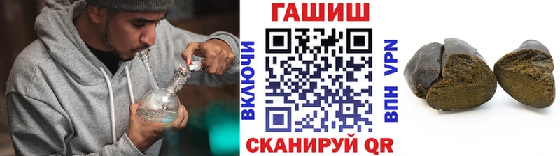 Купить где  Зеленогорск  Гашиш Premium 