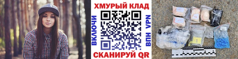 Героин герыч Зеленогорск