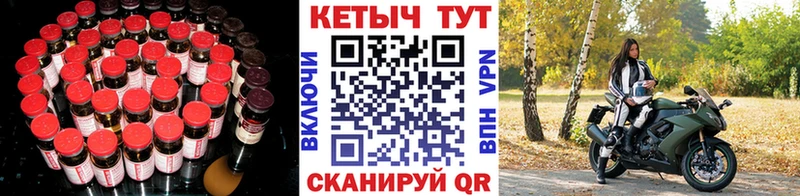 КЕТАМИН VHQ  Купить  Зеленогорск 