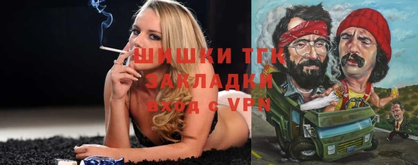 трава Краснотурьинск