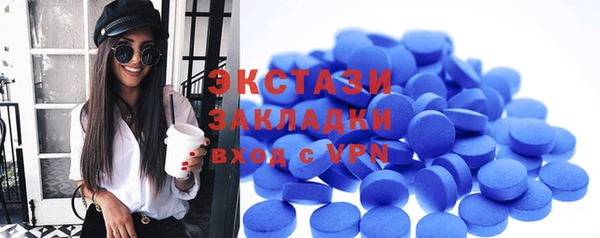 тгк Краснослободск