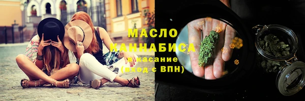 герыч Красноперекопск