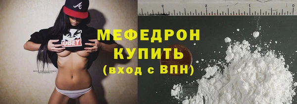 тгк Краснослободск