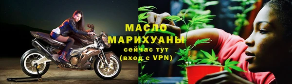 трава Краснотурьинск