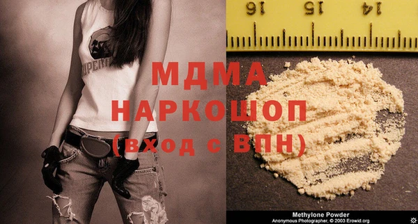 трава Краснотурьинск