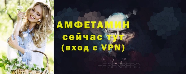 герыч Красноперекопск