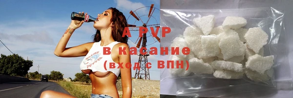 трава Краснотурьинск