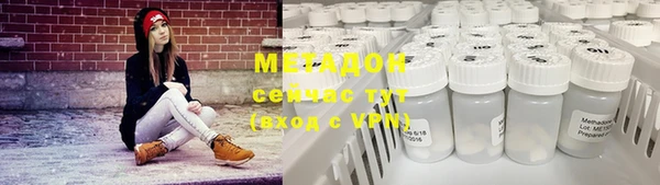 тгк Краснослободск