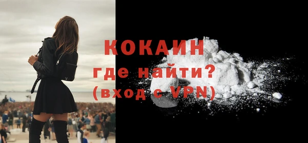 тгк Краснослободск