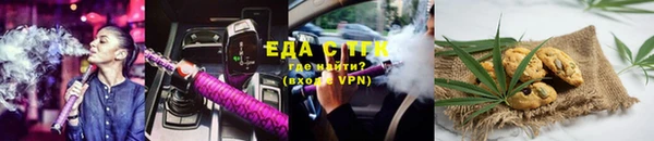 трава Краснотурьинск