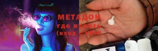 тгк Краснослободск