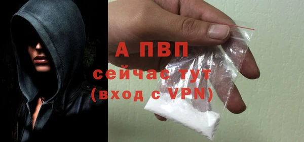 герыч Красноперекопск
