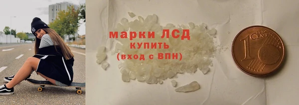 трава Краснотурьинск