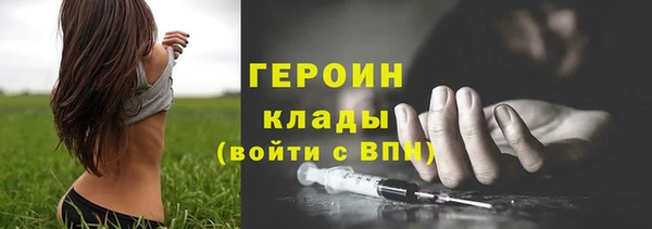 герыч Красноперекопск