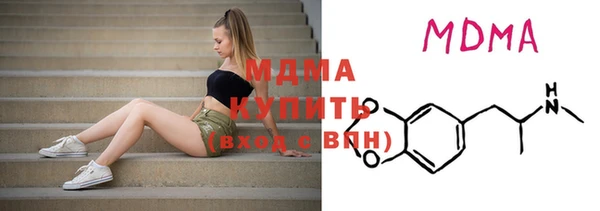 герыч Красноперекопск