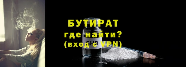 тгк Краснослободск