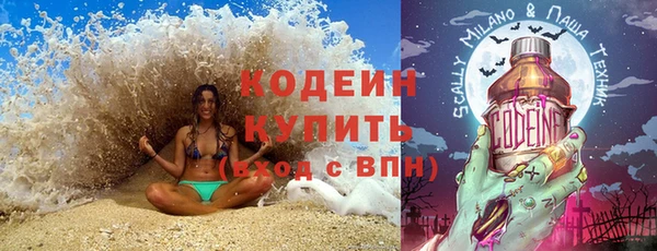 герыч Красноперекопск