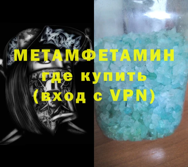 тгк Краснослободск