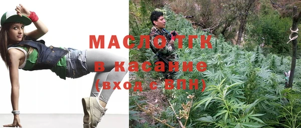 герыч Красноперекопск