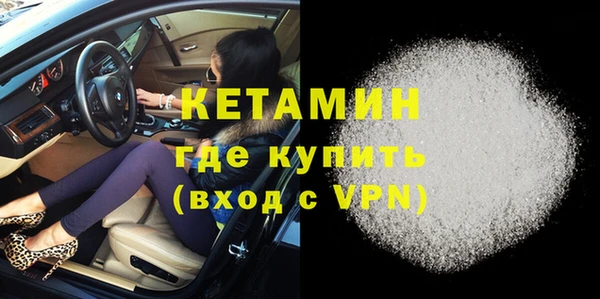 герыч Красноперекопск