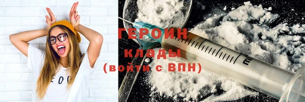 тгк Краснослободск