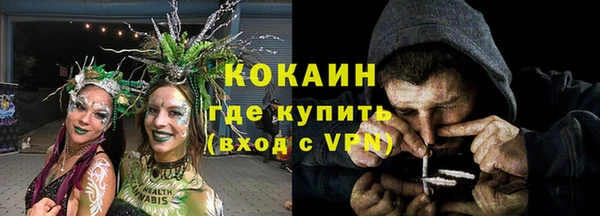 герыч Красноперекопск