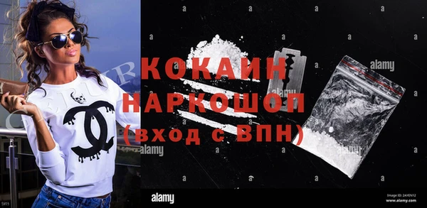герыч Красноперекопск