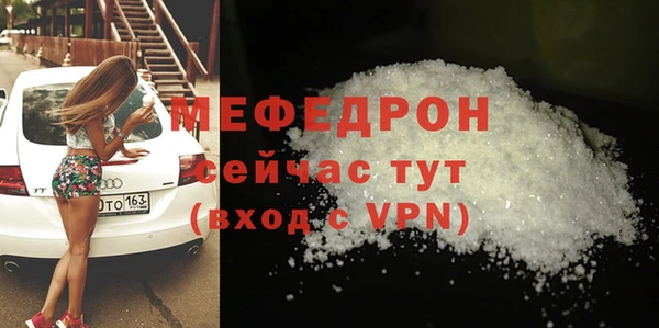 тгк Краснослободск