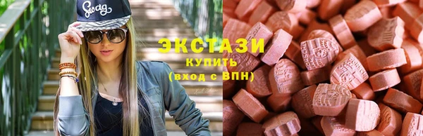 трава Краснотурьинск