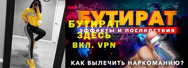 герыч Красноперекопск