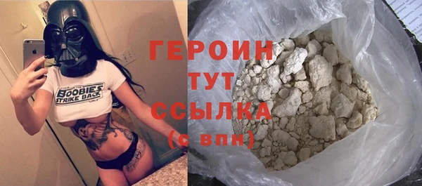 герыч Красноперекопск