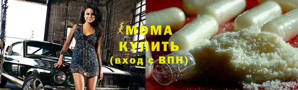 тгк Краснослободск