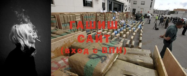тгк Краснослободск