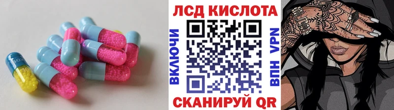 Лсд 25 экстази ecstasy  Купить где  Зеленогорск 