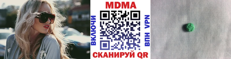 Купить  Зеленогорск  МДМА Molly 