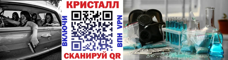 МЕТАМФЕТАМИН Декстрометамфетамин 99.9%  Купить где  Зеленогорск 