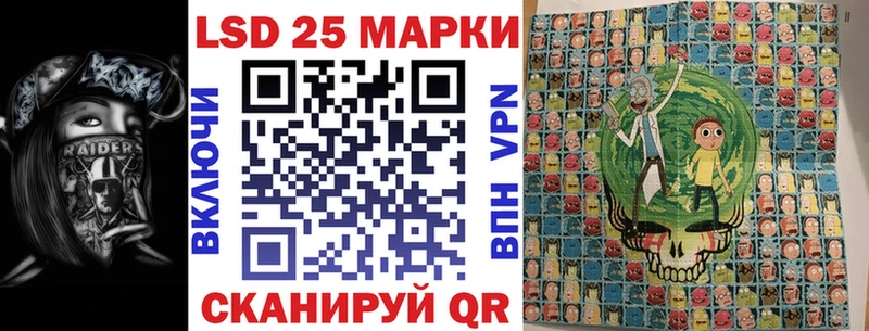 Марки 25I-NBOMe 1,5мг  Купить где  Зеленогорск 